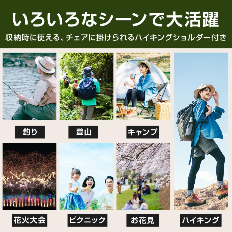 【新発売・特典あり!】折りたたみチェア アウトドアチェア 軽量 コンパクト 携帯式 収納一体型 ショルダー付き 耐久素材 キャンプ 椅子 レジャー 遊園地 釣り |  | 15