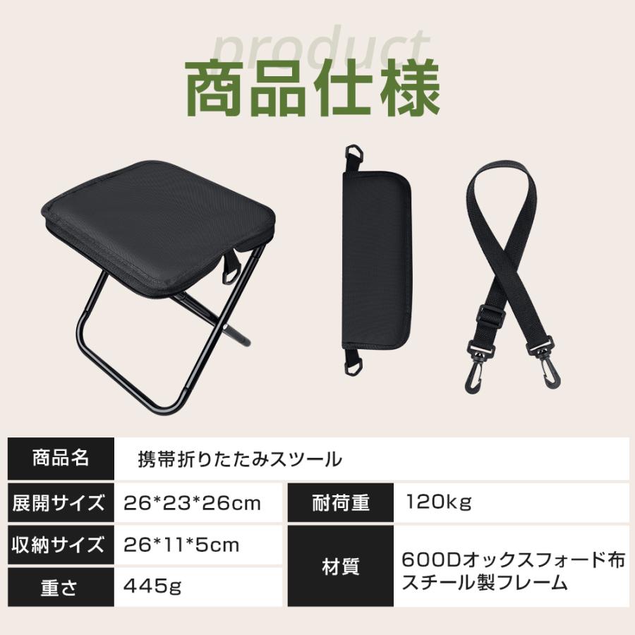 【新発売・特典あり!】折りたたみチェア アウトドアチェア 軽量 コンパクト 携帯式 収納一体型 ショルダー付き 耐久素材 キャンプ 椅子 レジャー 遊園地 釣り |  | 17
