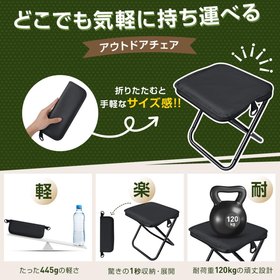 【新発売・特典あり!】折りたたみチェア アウトドアチェア 軽量 コンパクト 携帯式 収納一体型 ショルダー付き 耐久素材 キャンプ 椅子 レジャー 遊園地 釣り |  | 08