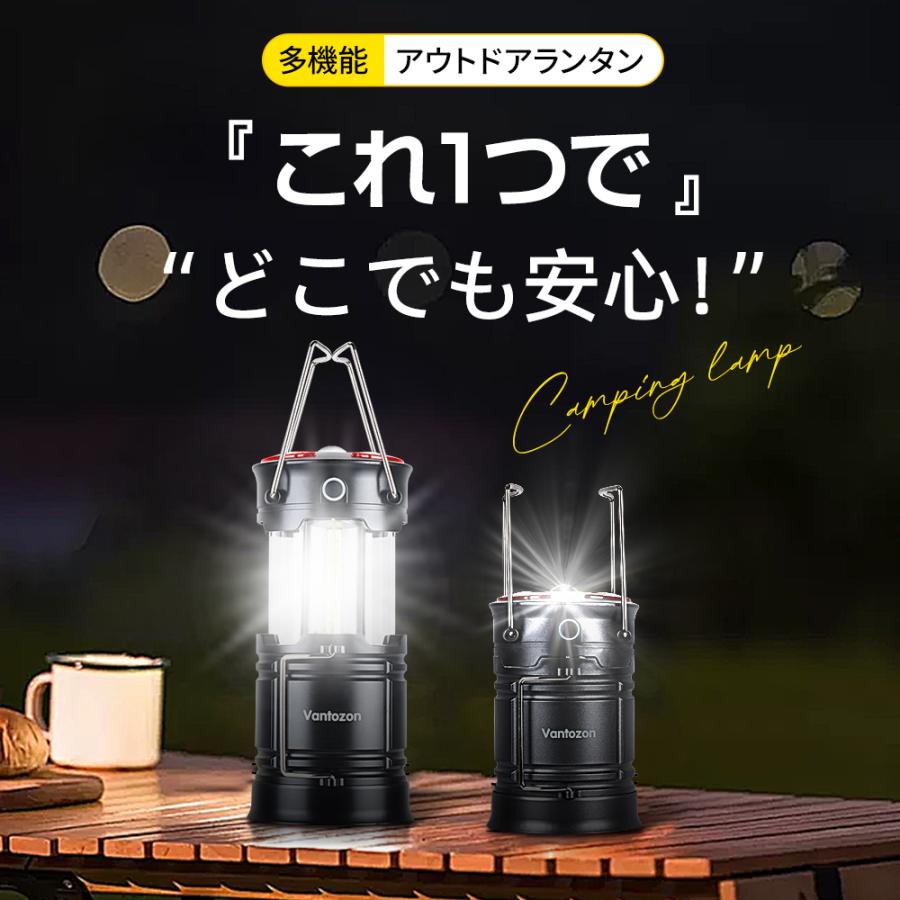 レビュー特典開催！】ランタン led 充電 LEDランタン 乾電池