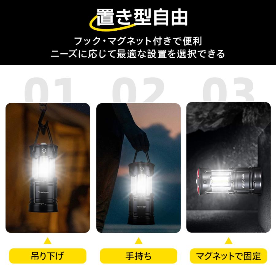 レビュー特典開催！】ランタン led 充電 LEDランタン 乾電池