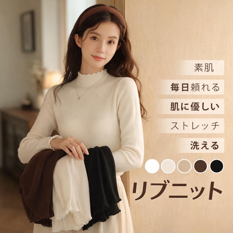 【特典開催！】 ニットセーター レディース ハーフタートルネック 長袖 リブ 無地 ストレッチ セットインスリーブ ミディアム丈 おしゃれ かわいい 合わせやすい | 