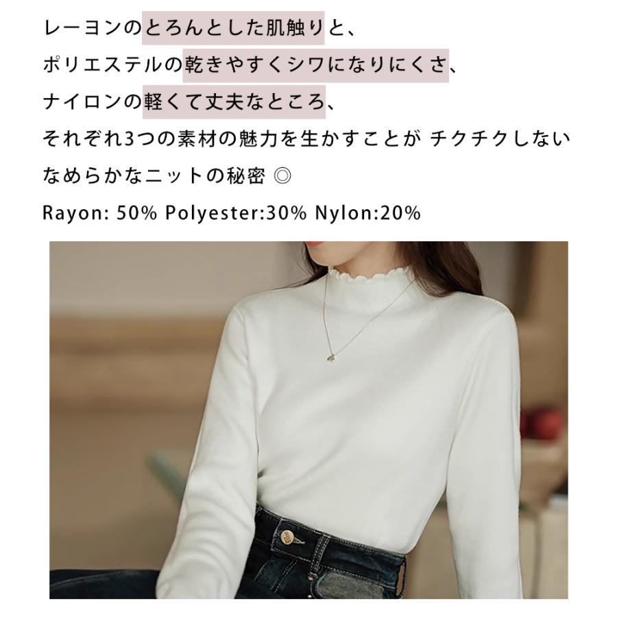 【特典開催！】 ニットセーター レディース ハーフタートルネック 長袖 リブ 無地 ストレッチ セットインスリーブ ミディアム丈 おしゃれ かわいい 合わせやすい |  | 10