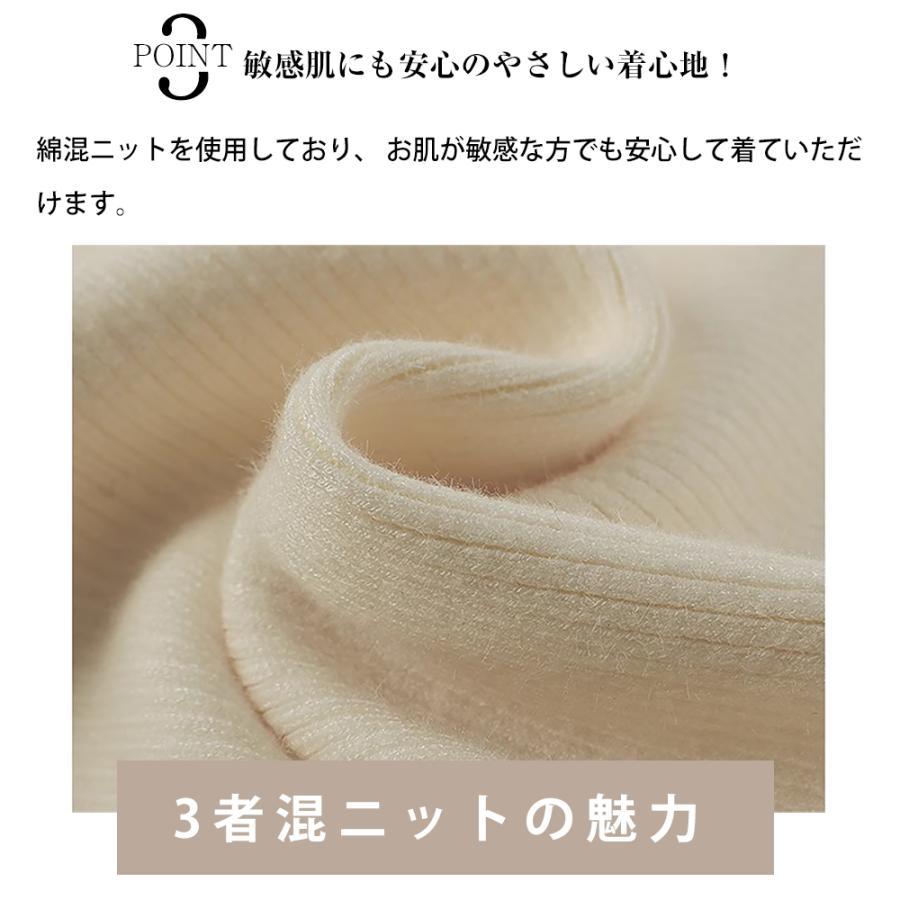 【特典開催！】 ニットセーター レディース ハーフタートルネック 長袖 リブ 無地 ストレッチ セットインスリーブ ミディアム丈 おしゃれ かわいい 合わせやすい |  | 11