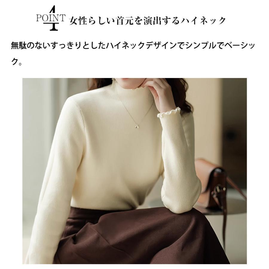 【特典開催！】 ニットセーター レディース ハーフタートルネック 長袖 リブ 無地 ストレッチ セットインスリーブ ミディアム丈 おしゃれ かわいい 合わせやすい |  | 09