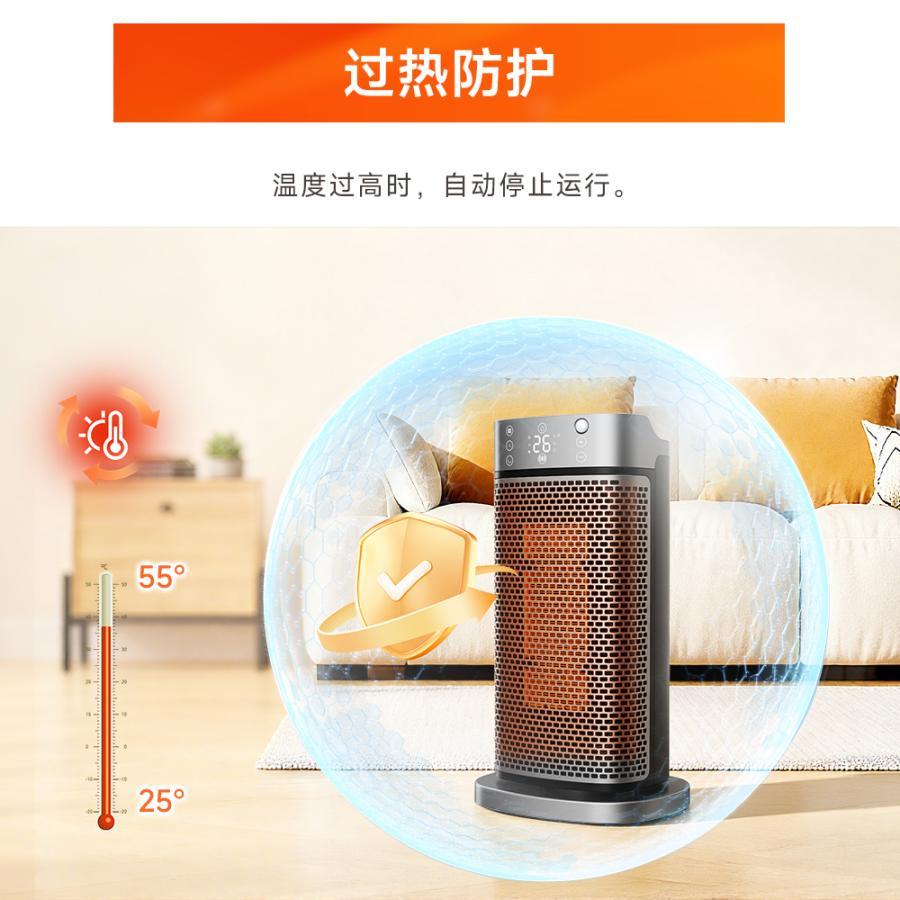 【レビュー特典あり】セラミックヒーター 小型 速暖 人感センサー搭載 1200W 大風量 自動首振り 3段階温度調節 転倒時自動OFF ECOモード 冷暖兼用 足元 暖房器具 |  | 17