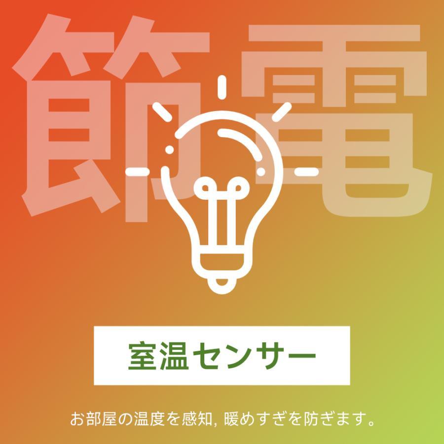 【レビュー特典あり】セラミックヒーター 小型 速暖 人感センサー搭載 1200W 大風量 自動首振り 3段階温度調節 転倒時自動OFF ECOモード 冷暖兼用 足元 暖房器具 |  | 08
