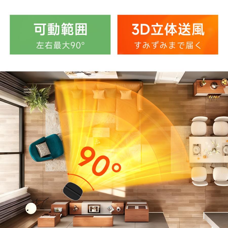 【レビュー特典あり】セラミックヒーター 小型 速暖 人感センサー搭載 1200W 大風量 自動首振り 3段階温度調節 転倒時自動OFF ECOモード 冷暖兼用 足元 暖房器具 |  | 10