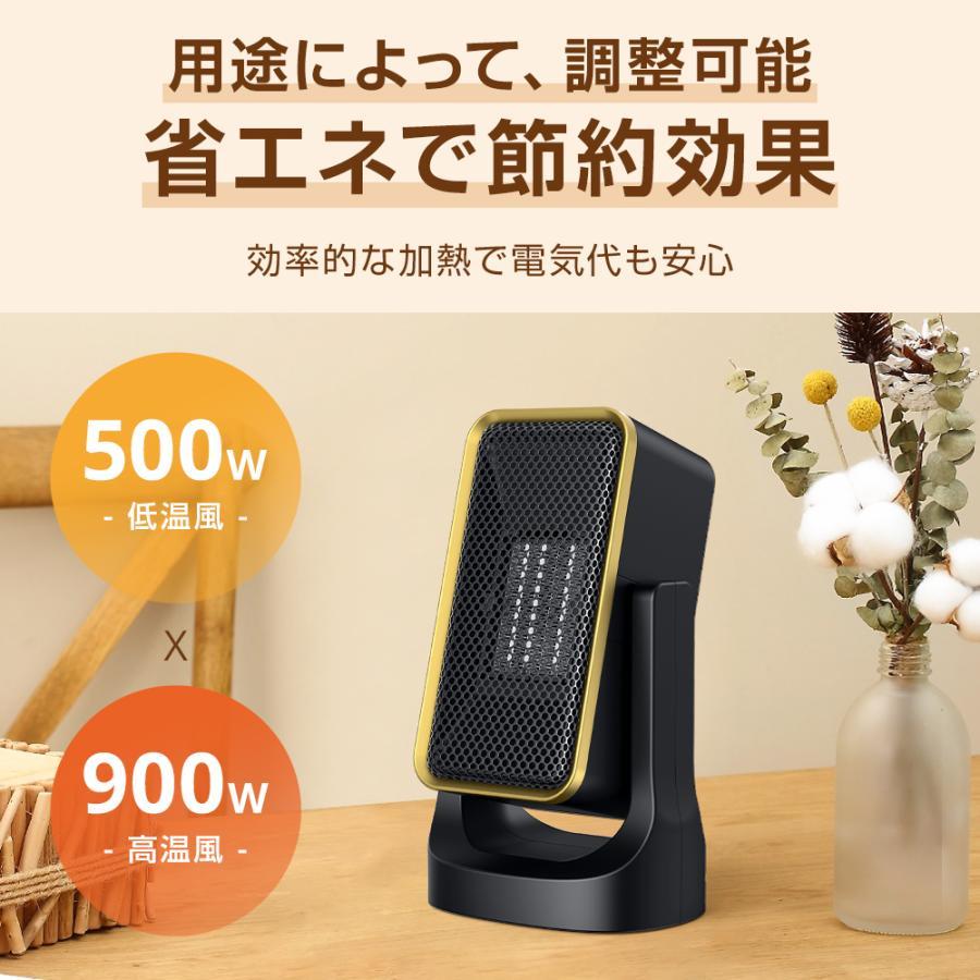 セラミックヒーター 小型 足元 ヒーター 速暖 2段階切替 静音 低騒音