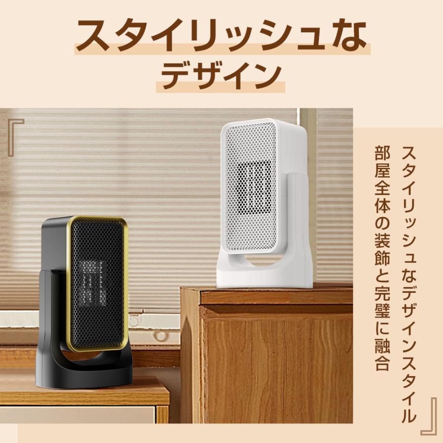 セラミックヒーター 小型 足元 ヒーター 速暖 2段階切替 静音 低騒音
