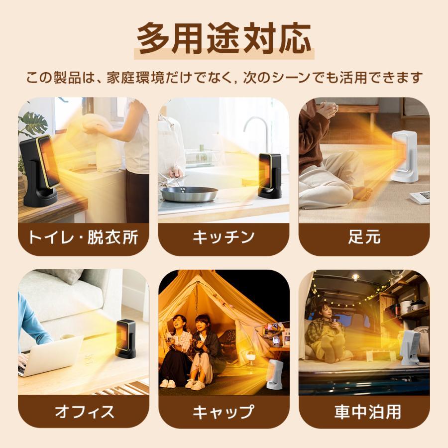 ◯ 小型セラミックヒーター(説明書付き) 足元ヒーター 静音 セラミックヒーター 小型 足元 ヒーター 速暖 2段階切替 静音 低騒音