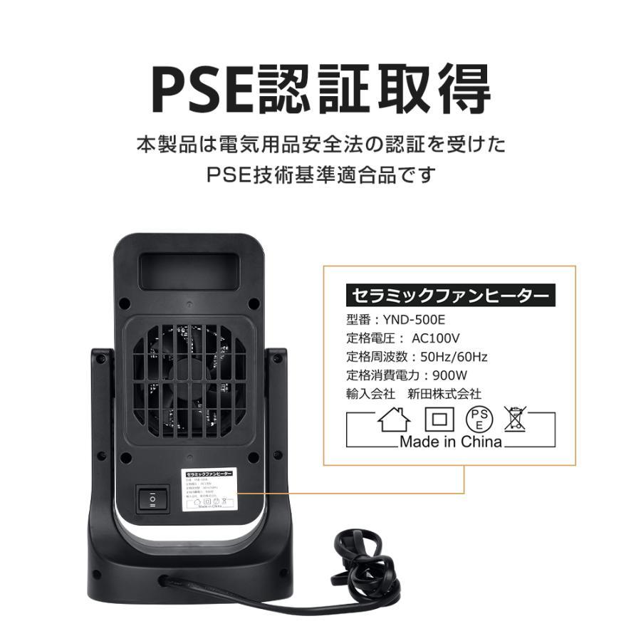 セラミックヒーター 小型 足元 ヒーター 速暖 2段階切替 静音 低騒音