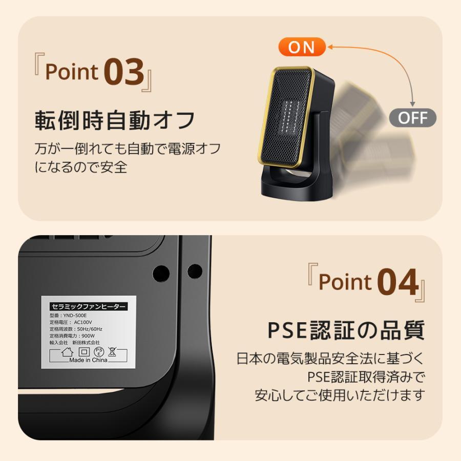 セラミックヒーター 小型 足元 ヒーター 速暖 2段階切替 静音 低騒音
