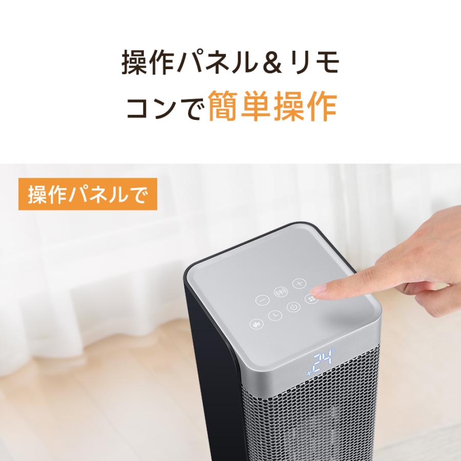 特典付き！】セラミックヒーター 速暖 大型 1200W 人感センサー