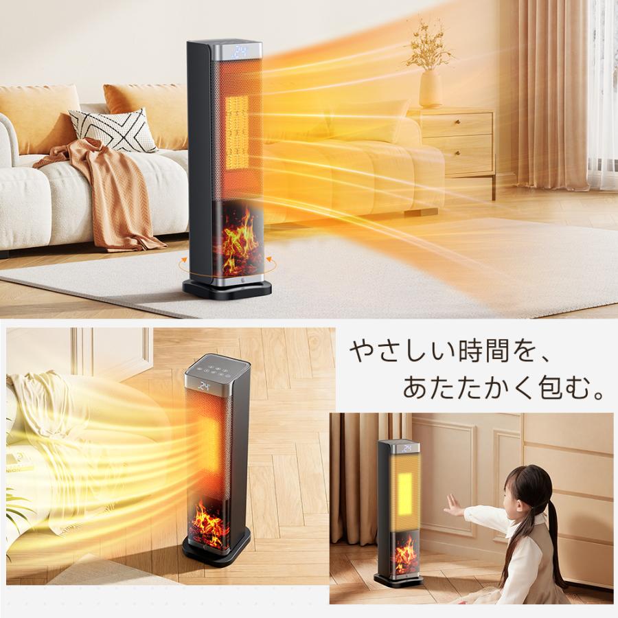 特典付き！】セラミックヒーター 速暖 大型 1200W 人感センサー