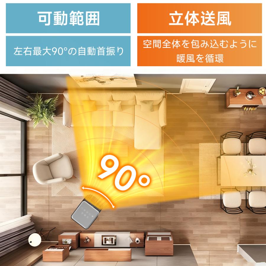 特典付き！】セラミックヒーター 速暖 大型 1200W 人感センサー