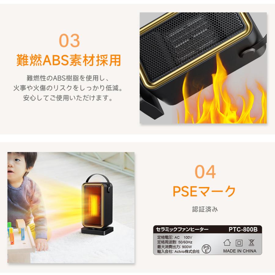 10％OFF・特典付!】セラミックヒーター ファンヒーター 速暖 小型