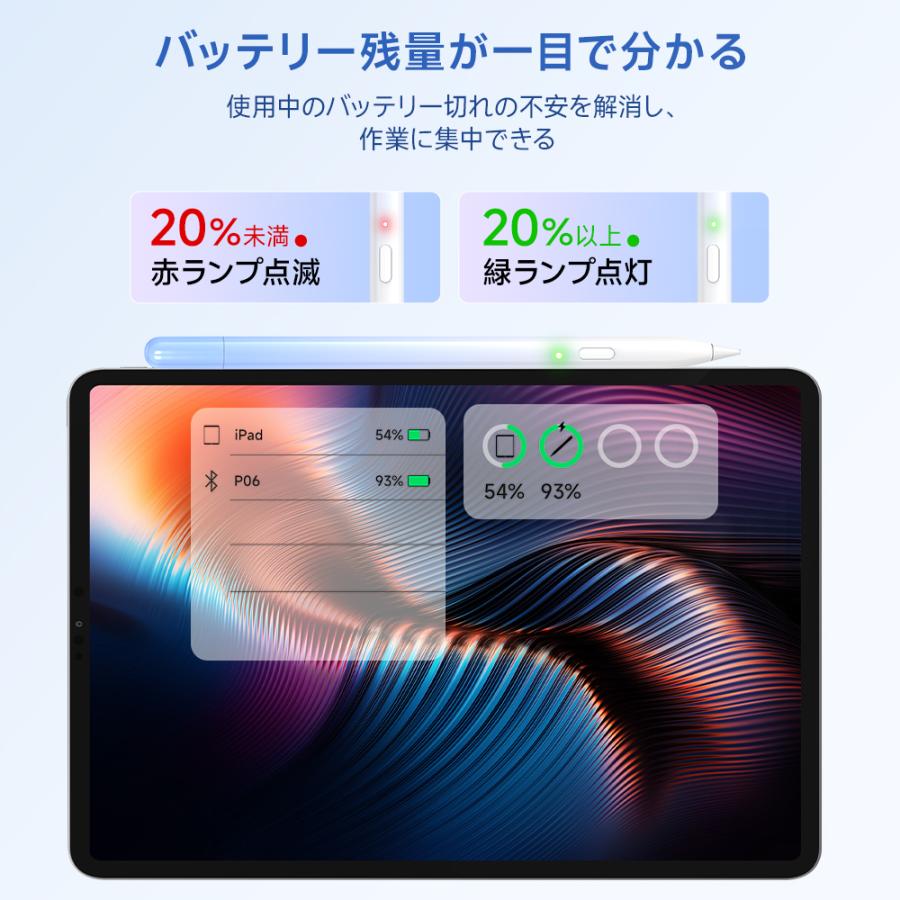 【ワイヤレス充電】 タッチペン iPad ペンシル 磁気吸着充電 スタイラスペン 極細 iPad Pro Air mini パームリジェクション機能 超高感度 傾き感知 誤操作防止 | ブランド登録なし | 15