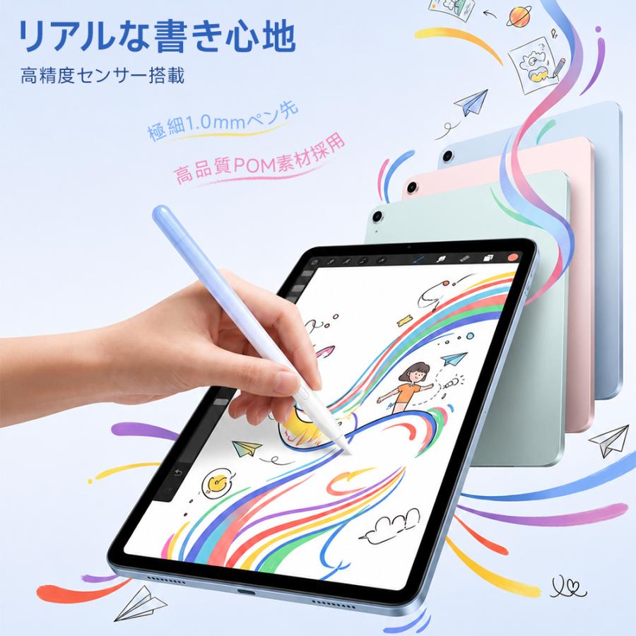 【ワイヤレス充電】 タッチペン iPad ペンシル 磁気吸着充電 スタイラスペン 極細 iPad Pro Air mini パームリジェクション機能 超高感度 傾き感知 誤操作防止 | ブランド登録なし | 17