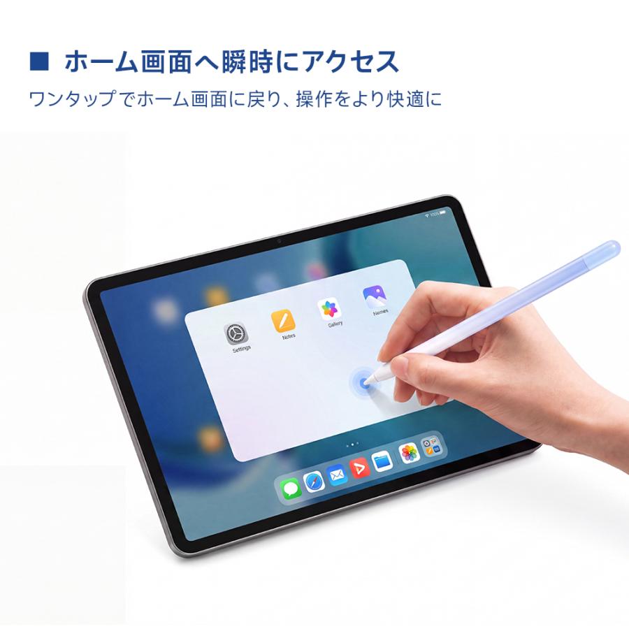 【ワイヤレス充電】 タッチペン iPad ペンシル 磁気吸着充電 スタイラスペン 極細 iPad Pro Air mini パームリジェクション機能 超高感度 傾き感知 誤操作防止 | ブランド登録なし | 13