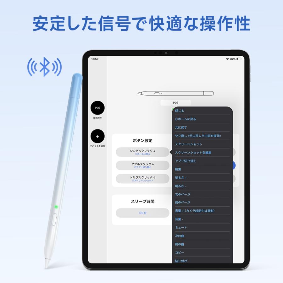 【ワイヤレス充電】 タッチペン iPad ペンシル 磁気吸着充電 スタイラスペン 極細 iPad Pro Air mini パームリジェクション機能 超高感度 傾き感知 誤操作防止 | ブランド登録なし | 18
