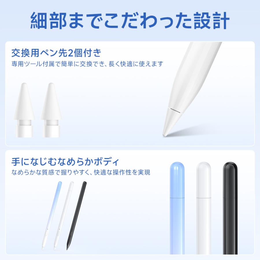 【ワイヤレス充電】 タッチペン iPad ペンシル 磁気吸着充電 スタイラスペン 極細 iPad Pro Air mini パームリジェクション機能 超高感度 傾き感知 誤操作防止 | ブランド登録なし | 20