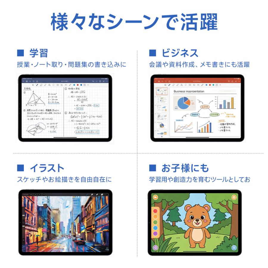 【ワイヤレス充電】 タッチペン iPad ペンシル 磁気吸着充電 スタイラスペン 極細 iPad Pro Air mini パームリジェクション機能 超高感度 傾き感知 誤操作防止 | ブランド登録なし | 21