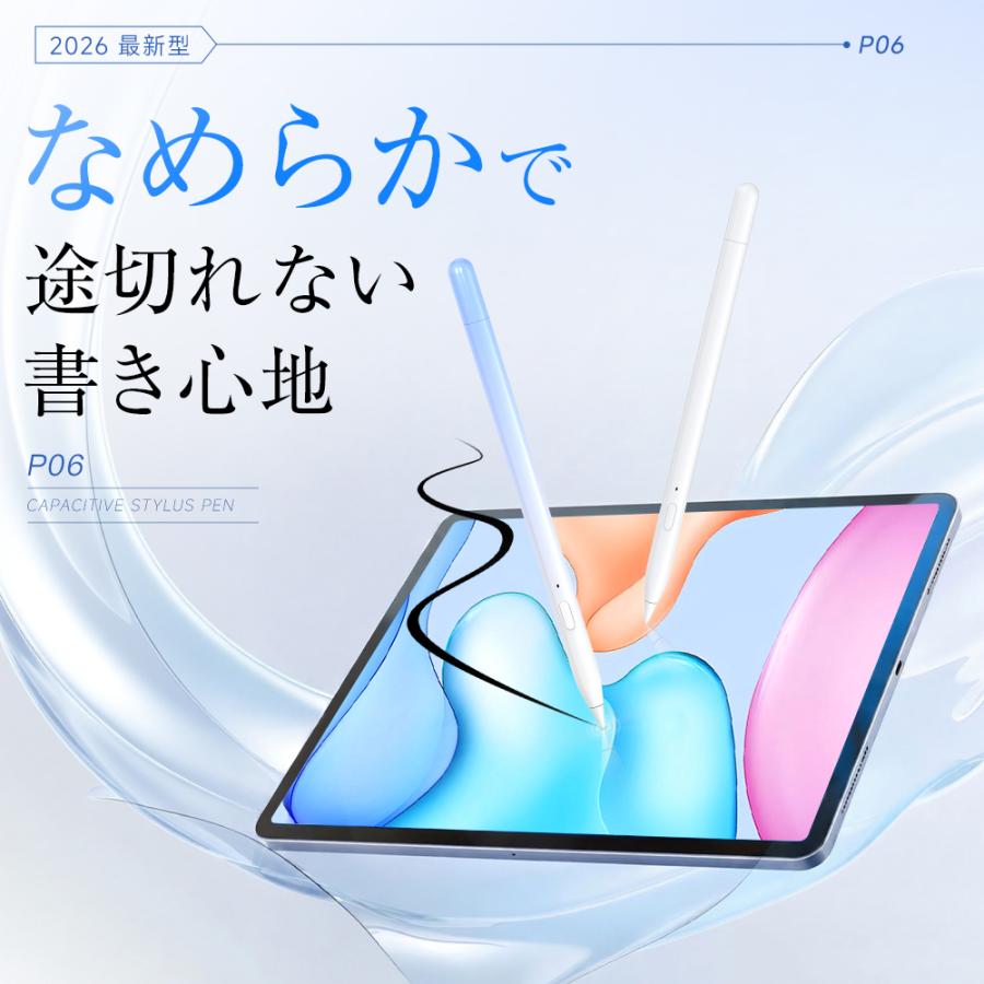 【ワイヤレス充電】 タッチペン iPad ペンシル 磁気吸着充電 スタイラスペン 極細 iPad Pro Air mini パームリジェクション機能 超高感度 傾き感知 誤操作防止 | ブランド登録なし | 04