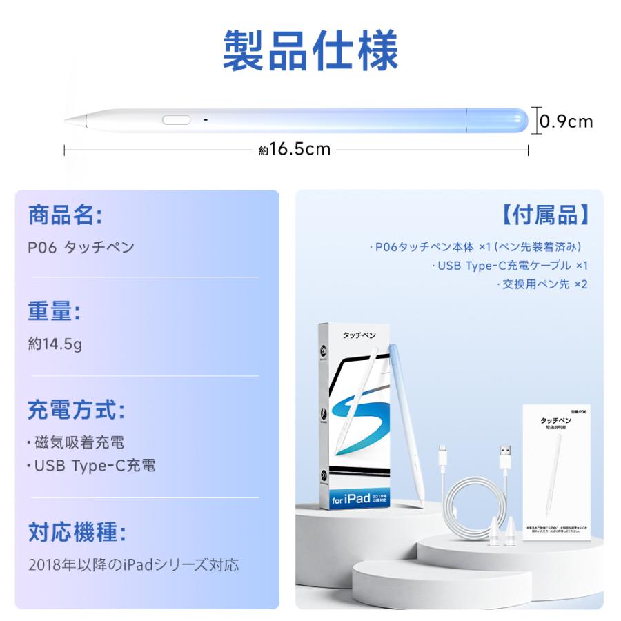 【ワイヤレス充電】 タッチペン iPad ペンシル 磁気吸着充電 スタイラスペン 極細 iPad Pro Air mini パームリジェクション機能 超高感度 傾き感知 誤操作防止 | ブランド登録なし | 22
