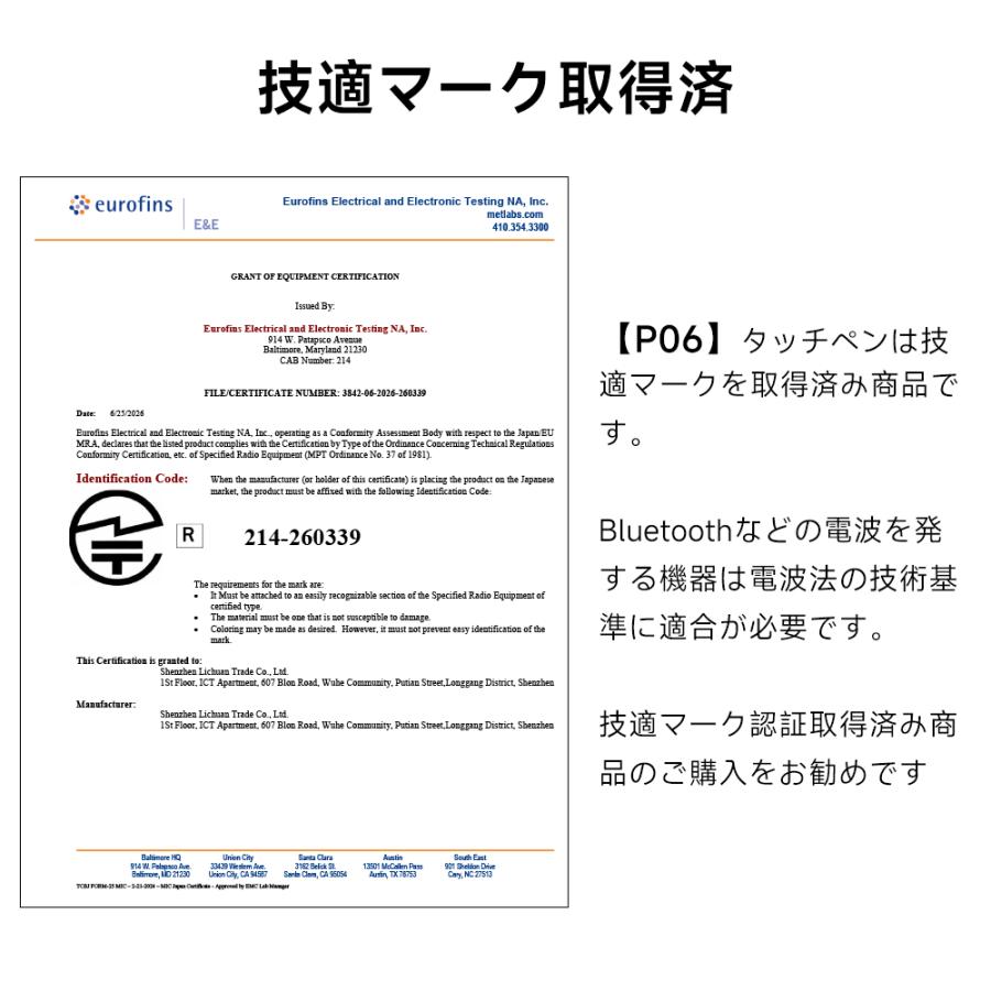【ワイヤレス充電】 タッチペン iPad ペンシル 磁気吸着充電 スタイラスペン 極細 iPad Pro Air mini パームリジェクション機能 超高感度 傾き感知 誤操作防止 | ブランド登録なし | 23