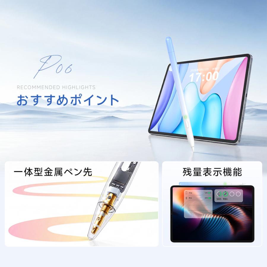 【ワイヤレス充電】 タッチペン iPad ペンシル 磁気吸着充電 スタイラスペン 極細 iPad Pro Air mini パームリジェクション機能 超高感度 傾き感知 誤操作防止 | ブランド登録なし | 06
