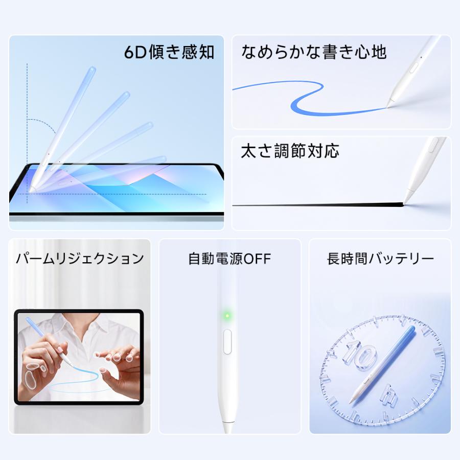 【ワイヤレス充電】 タッチペン iPad ペンシル 磁気吸着充電 スタイラスペン 極細 iPad Pro Air mini パームリジェクション機能 超高感度 傾き感知 誤操作防止 | ブランド登録なし | 07