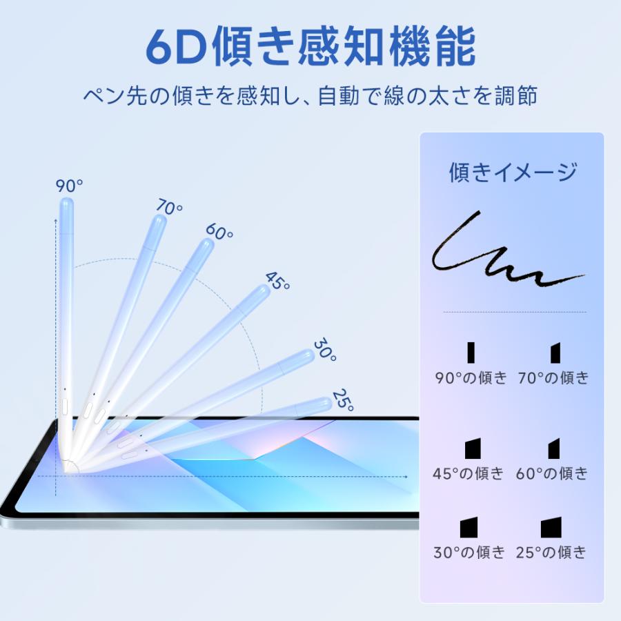 【ワイヤレス充電】 タッチペン iPad ペンシル 磁気吸着充電 スタイラスペン 極細 iPad Pro Air mini パームリジェクション機能 超高感度 傾き感知 誤操作防止 | ブランド登録なし | 08