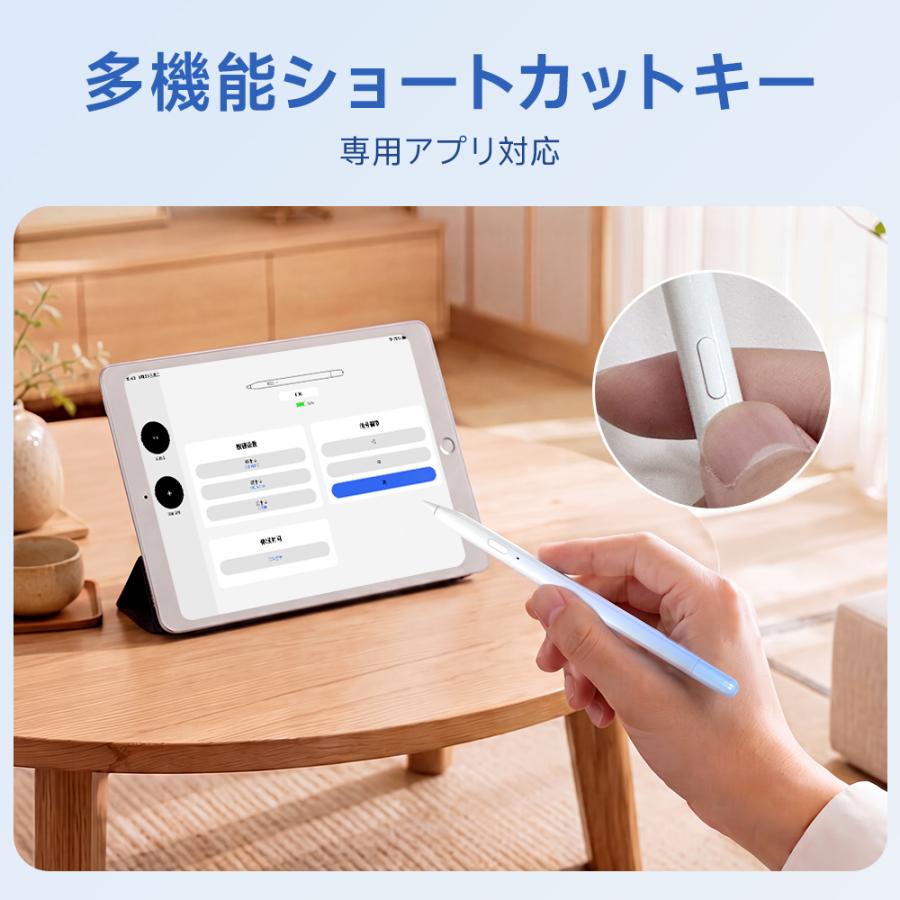 【ワイヤレス充電】 タッチペン iPad ペンシル 磁気吸着充電 スタイラスペン 極細 iPad Pro Air mini パームリジェクション機能 超高感度 傾き感知 誤操作防止 | ブランド登録なし | 09