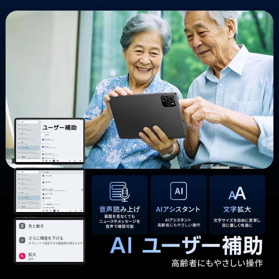 レビュー特典！】 タブレット 128GB 64GB Android15 10.1インチ 本体