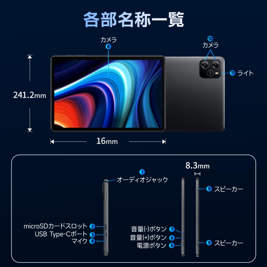 タブレット PC 本体 Android15 16 10.1インチ IPS液晶 大画面