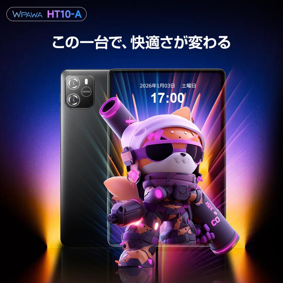 レビュー特典！】 タブレット 128GB 64GB Android15 10.1インチ 本体