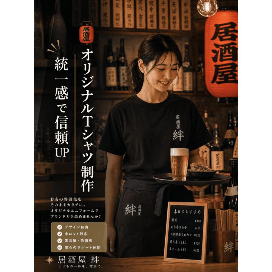 オリジナル Tシャツ 作成 写真プリント オリジナルプリント 自作 安い 文字 名入れ 格安 プレゼント キッツサイズ チーム プレゼント 爆買 | ブランド登録なし | 10