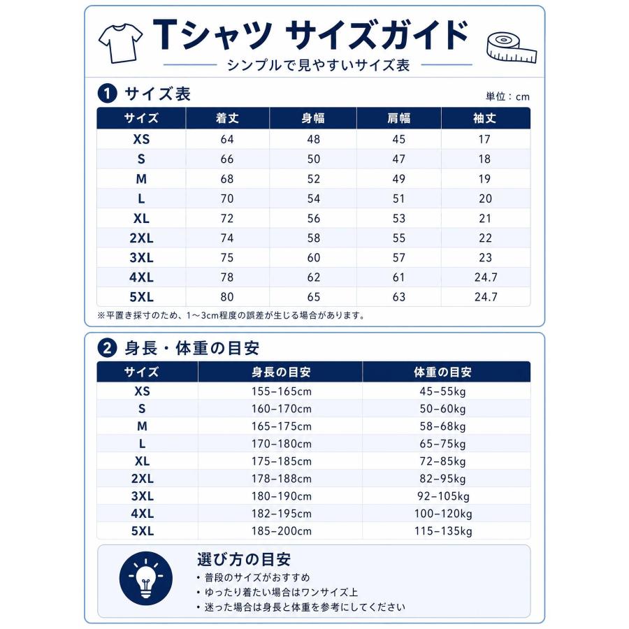 オリジナル Tシャツ 作成 写真プリント オリジナルプリント 自作 安い 文字 名入れ 格安 プレゼント キッツサイズ チーム プレゼント 爆買 | ブランド登録なし | 14