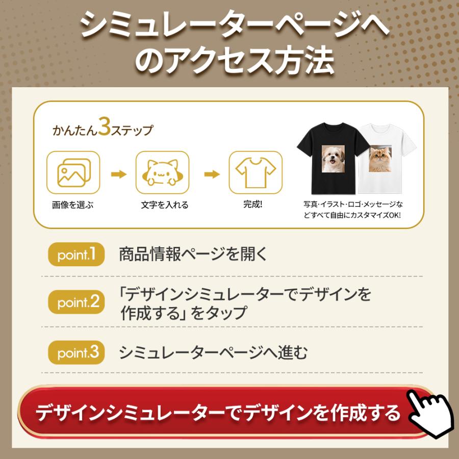 オリジナル Tシャツ 作成 写真プリント オリジナルプリント 自作 安い 文字 名入れ 格安 プレゼント キッツサイズ チーム プレゼント 爆買 | ブランド登録なし | 13