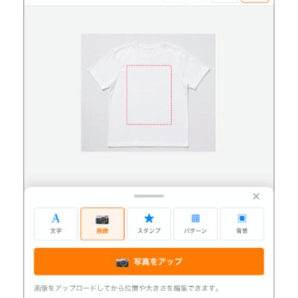 オリジナル Tシャツ 作成 写真プリント オリジナルプリント 自作 安い 文字 名入れ 格安 プレゼント キッツサイズ チーム プレゼント 爆買 | ブランド登録なし | 15