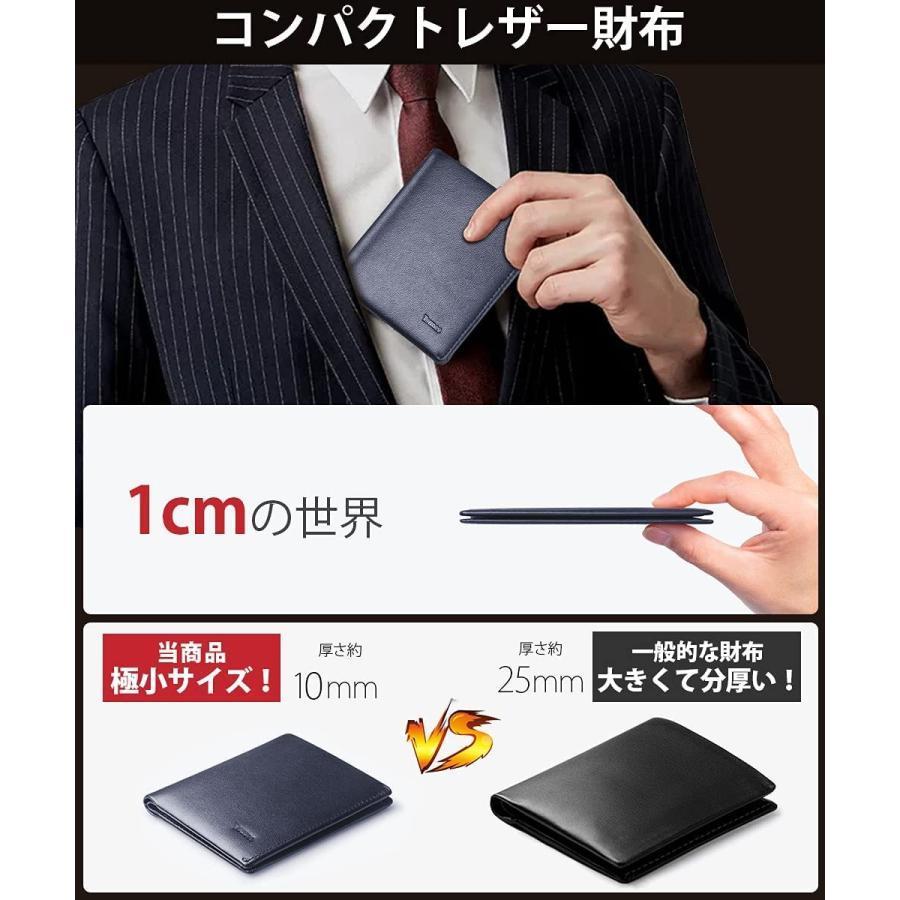 財布 二つ折り 薄い 【レビュー特典開催！】ミニ財布 メンズ 軽量 レザー コンパクト 小銭入れ付き 高級感 3色展開 カード収納 大容量 最適 薄型 二つ折り財布 |  | 05