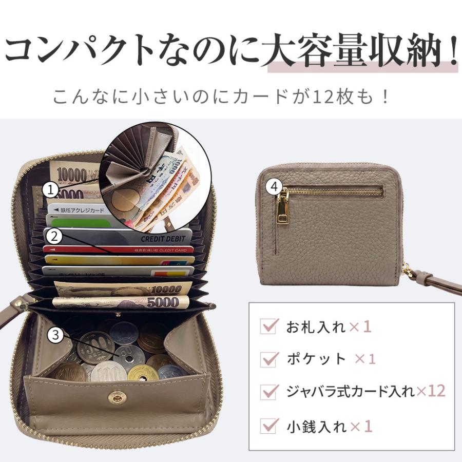 財布 ミニ レディース 本革 お札が折れない 二つ折り じゃばら