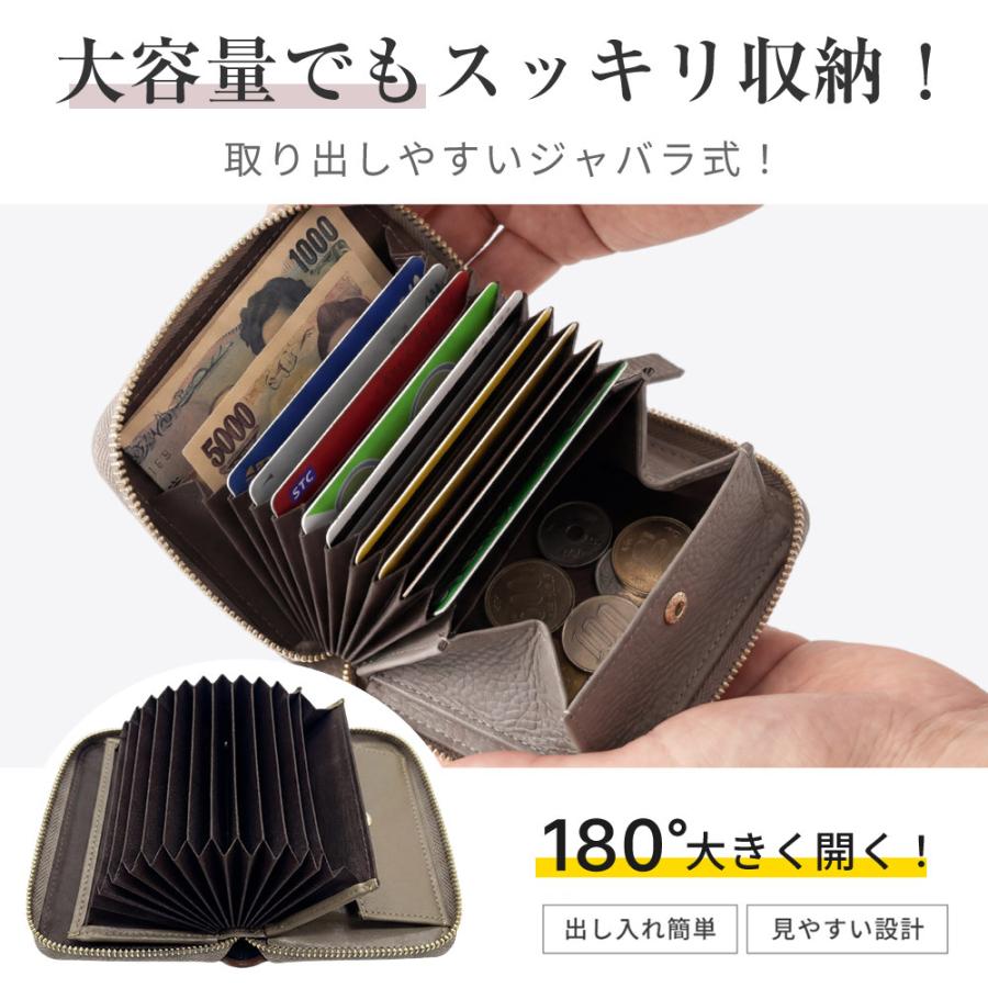 財布 ミニ レディース 本革 お札が折れない 二つ折り じゃばら