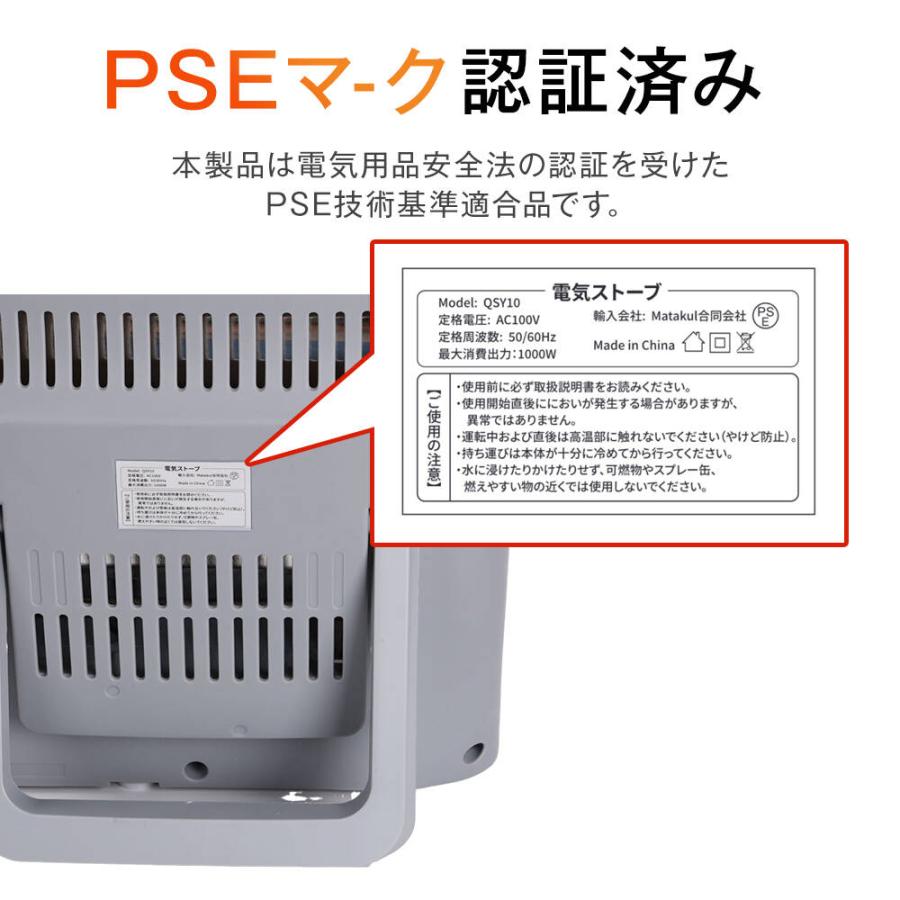 ワイヤレス充電器ギフト!】 ヒーター 電気ストーブ 小型 1000W切替 速