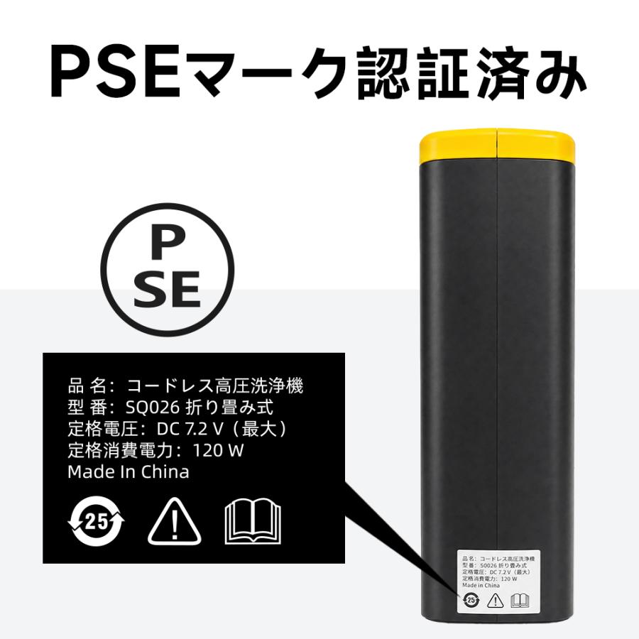 高圧洗浄機 コードレス モバイル高圧洗浄機 充電式 折りたたみ式 USB-C