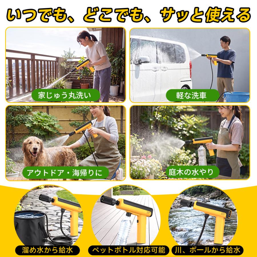 高圧洗浄機 コードレス モバイル高圧洗浄機 充電式 折りたたみ式 USB-C