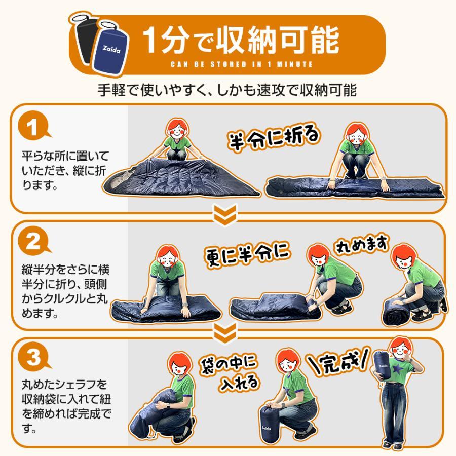 【レビュー特典開催！】 寝袋 シュラフ 冬用 最強 秋用 春夏対応 封筒型 軽量 丸洗いOK 保温 コンパクト キャンプ 車中泊 登山 アウトドア 防災グッズ 1kg 1.4kg |  | 14