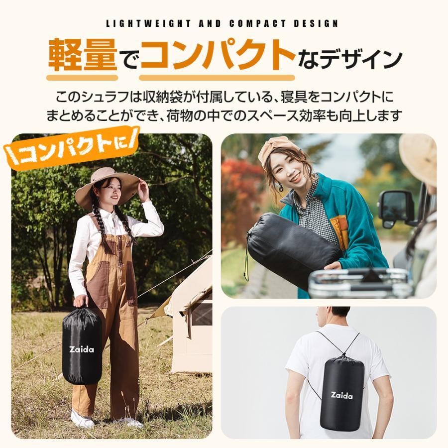 【レビュー特典開催！】 寝袋 シュラフ 冬用 最強 秋用 春夏対応 封筒型 軽量 丸洗いOK 保温 コンパクト キャンプ 車中泊 登山 アウトドア 防災グッズ 1kg 1.4kg |  | 13