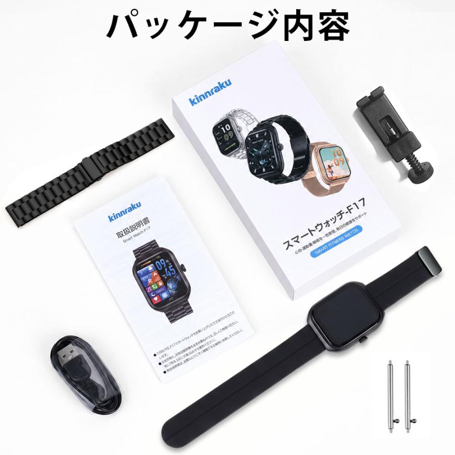 スマートウォッチ 通話機能 2.01インチ大画面 血中酸素 心拍数 着信